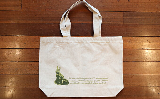 【ふるさと納税】豊郷小学校旧校舎群トートバック 豊郷町限定 ファッション かばん 小物 収納 持ち手 長く A4サイズ 容量13L ナチュラル ネイビー ブラック 普段使い サムネイル3