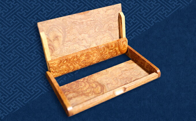 【ふるさと納税】天然銘木　欅【ケヤキ】特上玉杢　名刺入れ　 雑貨 日用品 サムネイル3