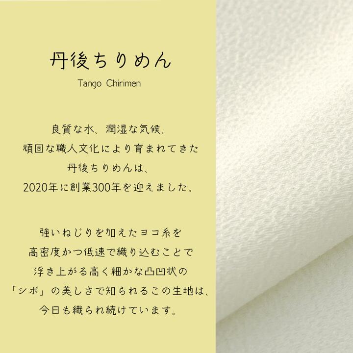 【ふるさと納税】 丹後ちりめんポーチ 【高密度！まゆまろ】雑貨 小物 小物入れ 手作り 丹後ちりめん ポーチ キャラクター キャラ マスコットキャラクター 贈答 ギフト プレゼント 父の日 母の日 京都 京丹後市 サムネイル2