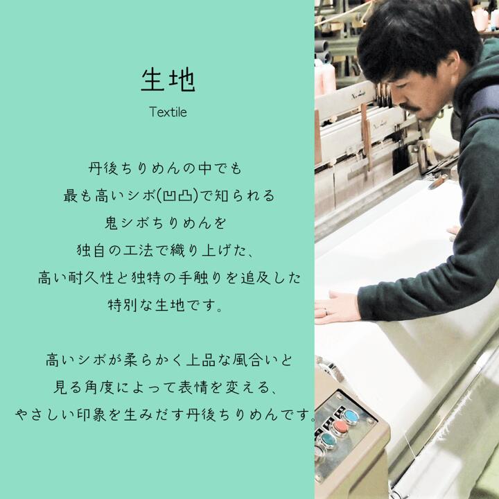 【ふるさと納税】 丹後ちりめんポーチ 【高密度！まゆまろ】雑貨 小物 小物入れ 手作り 丹後ちりめん ポーチ キャラクター キャラ マスコットキャラクター 贈答 ギフト プレゼント 父の日 母の日 京都 京丹後市 サムネイル3