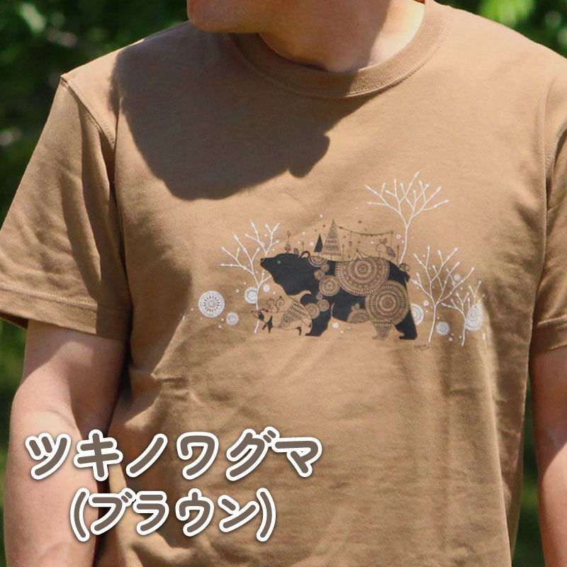 【ふるさと納税】 かめいち堂 Tシャツ 選べる デザイン サイズ カラー 綿100% 半袖 ( Mサイズ Lサイズ ホワイト ブラウン 綿 100％ オリジナル イラスト コットン プリントTシャツ おしゃれ 男女兼用 メンズ レディース 服 ファッション 京都府 京丹波町 京都 ) サムネイル2