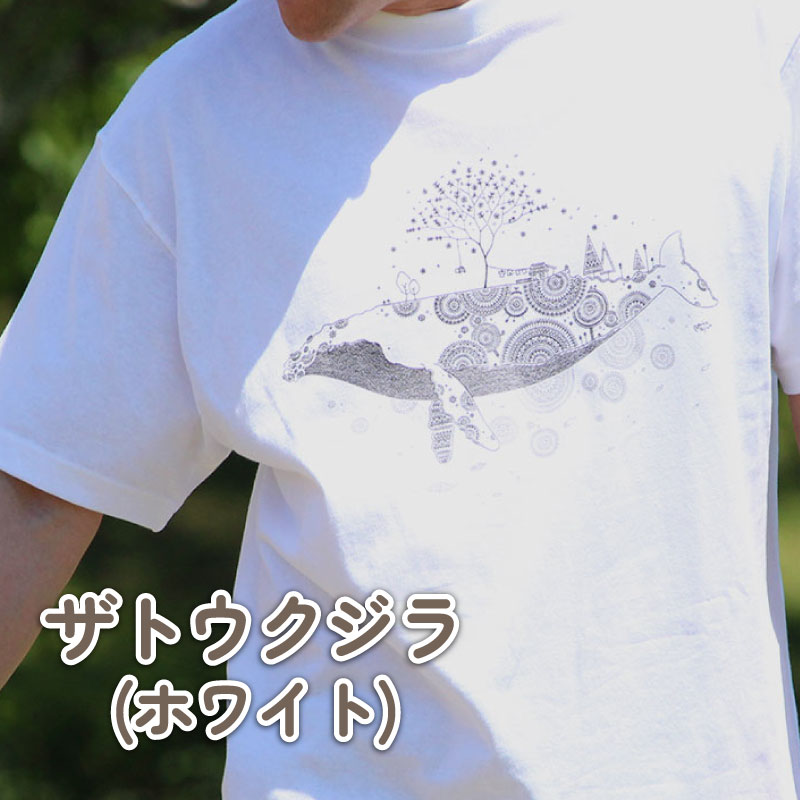 【ふるさと納税】 かめいち堂 Tシャツ 選べる デザイン サイズ カラー 綿100% 半袖 ( Mサイズ Lサイズ ホワイト ブラウン 綿 100％ オリジナル イラスト コットン プリントTシャツ おしゃれ 男女兼用 メンズ レディース 服 ファッション 京都府 京丹波町 京都 ) サムネイル3