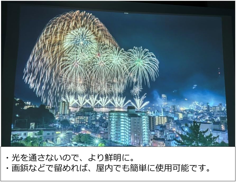 【ふるさと納税】 キャンプ スクリーン プロジェクター用 CS-100HD W2214×H1305 アウトドア コンパクト 動画 映画 映画鑑賞 屋外 屋内 家庭用 日本製 国産 京都 八幡 シネマ工房 サムネイル3