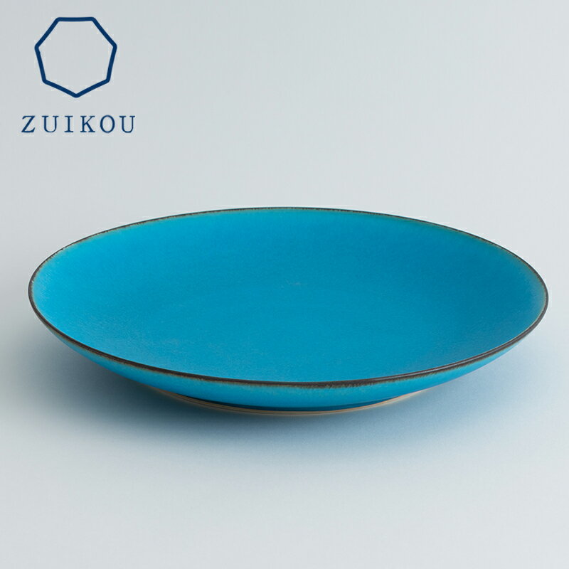 【瑞光窯-ZUIKOU-】プレート L (ターコイズブルー/青)［ 京都 京焼 陶磁器 清水焼 窯元 24cm 大皿 ワンプレート おしゃれ 人気 おすすめ 食器 うつわ 陶器 お取り寄せ 通販 送料無料 ふるさと納税 ］