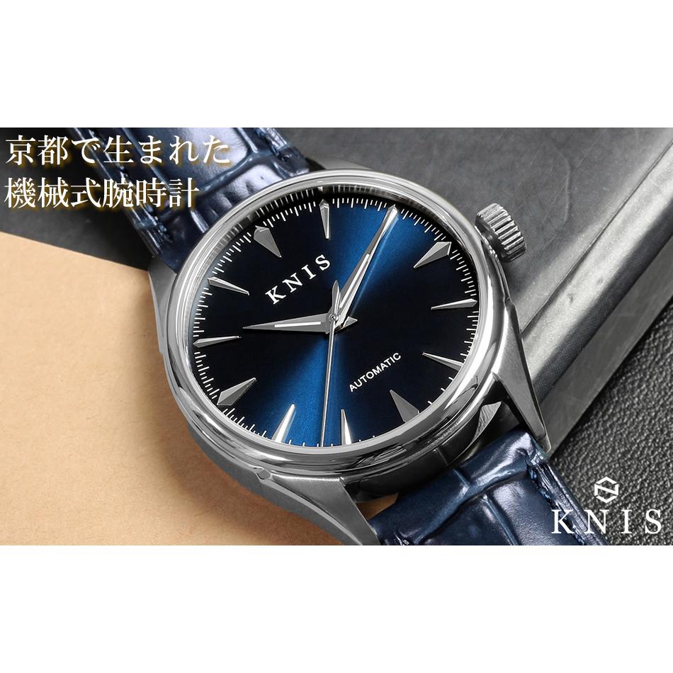 【ふるさと納税】【KNIS KYOTO】サンレイダイアル 日本製 自動巻き 腕時計 革ベルト レザー | 京都発 腕時計 ブランド おしゃれ 人気 おすすめ ウォッチ 時計 高級 ファッション お取り寄せ 通販 ニス サムネイル3