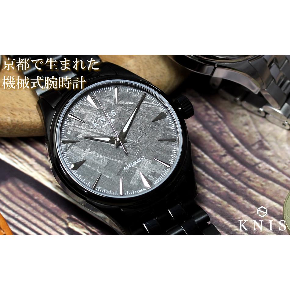 【KNIS KYOTO】メテオライト 日本製 自動巻き 腕時計 ブラック | 京都発 腕時計 ブランド おしゃれ 人気 おすすめ ウォッチ 時計 高級 ファッション お取り寄せ 通販 ニス