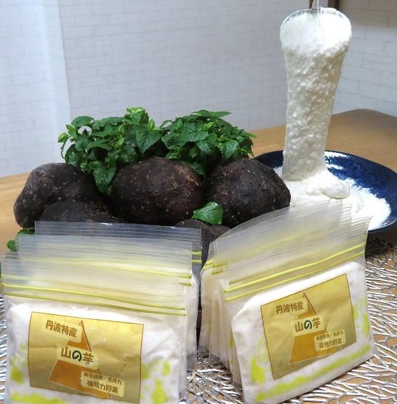 【ふるさと納税】【芋家なか吉】丹波山の芋すりおろし 冷凍 とろろ1kg (10パック) ［ 京都 芋 いも イモ 便利 小分け 新鮮 人気 おすすめ お取り寄せ 通販 ふるさと納税 ］ - 画像2