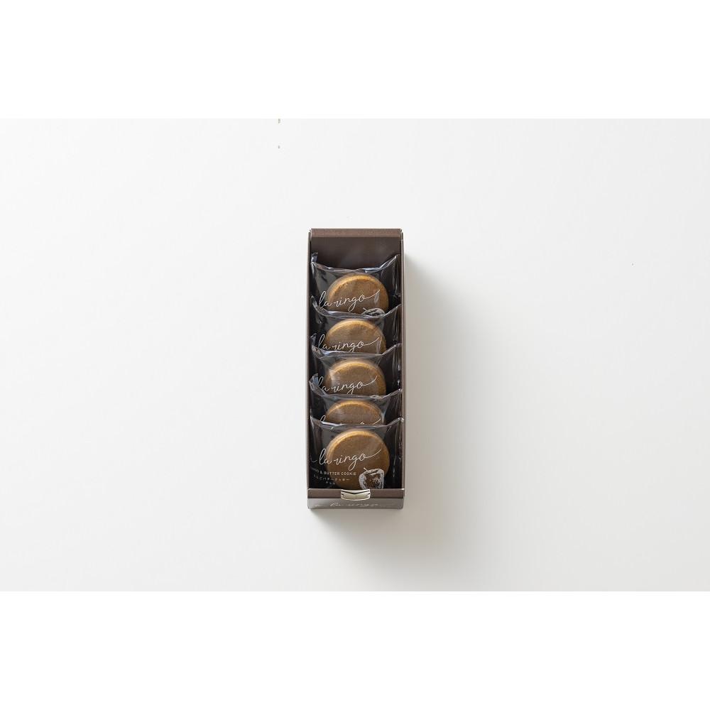 【ふるさと納税】【あら、りんご。】りんごバタークッキー チョコ 5個［ りんご スイーツ お菓子 バタークッキー 林檎 人気 おすすめ お取り寄せ ギフト プレゼント 贈答 バター クッキー 青森 ］ - 画像3