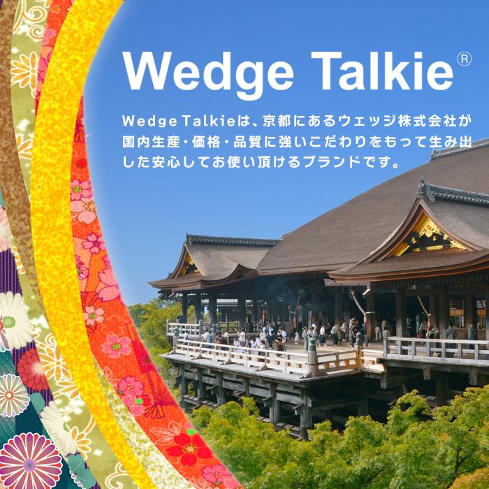 【ふるさと納税】【2024年新商品】トランシーバー WED-NO-301【ウェッジ】 | アウトドアグッズ 人気 おすすめ 送料無料 サムネイル2