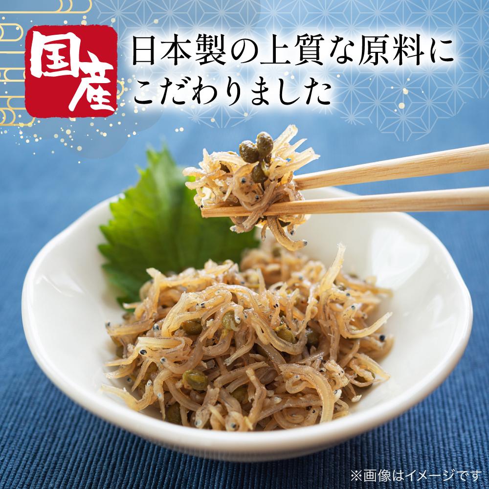 【ふるさと納税】【大栄高橋商店】ちりめん山椒［ 京都 ちりめん山椒 老舗 こだわり 大容量 小分け 高評価 人気 おすすめ グルメ お取り寄せ 通販 ちりめんじゃこ ふるさと納税 ］ サムネイル3