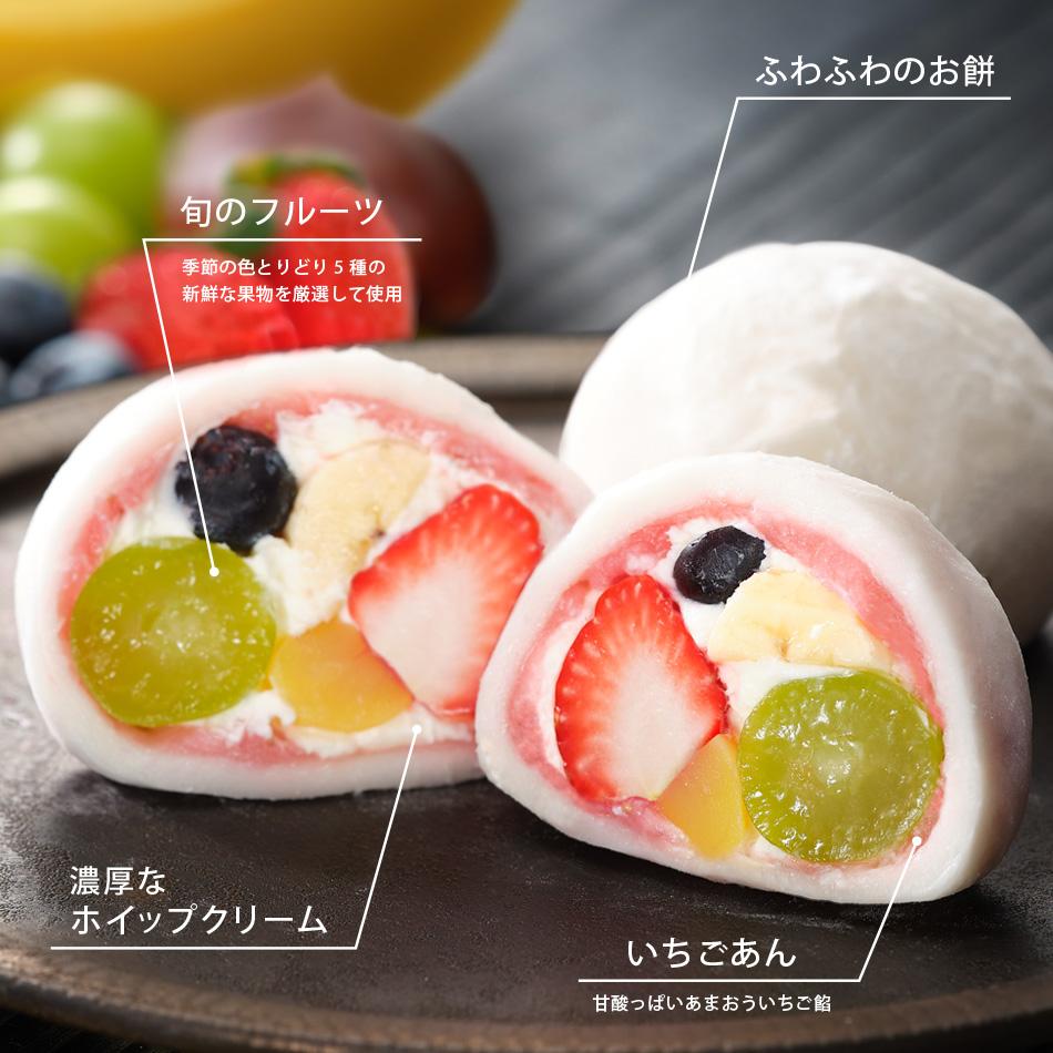 【ふるさと納税】【仁々木】テレビで多数紹介！｜祇園ぽっちり・抹茶クリームと渋皮栗のセット 4個入り［ 京都 祇園ににぎ スイーツ お菓子 人気 おすすめ フルーツ大福 果物 くだもの おいしい ギフト プレゼント 贈答 お取り寄せ ］ サムネイル2