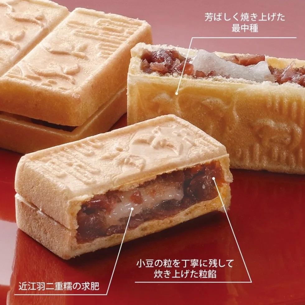 【ふるさと納税】【仁々木】海門最中（6個入り）（祇をんににぎ）［ 京都 祇園 スイーツ お菓子 人気 おすすめ おいしい お取り寄せ ギフト プレゼント 贈答 ］ | もなか 求肥 小豆 最中 和菓子 スイーツ お土産 ギフト プレゼント 京都市 - 画像2