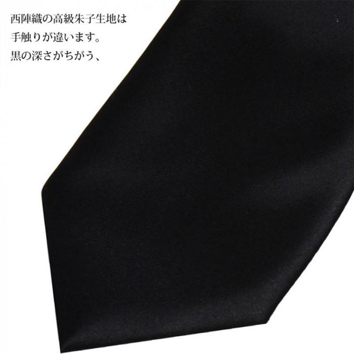 【ふるさと納税】【クラバットウエダ】冠婚葬祭用 手縫い西陣織ネクタイ（黒） | ネクタイ 西陣織 日本製 ブラックフォーマル 衣料 ファッション 人気 おすすめ 送料無料 - 画像3