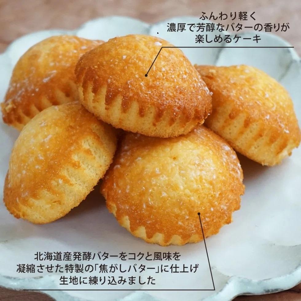 【ふるさと納税】【仁々木】焦がしバターふりあん月の舟（6個入り）（祇をんににぎ）［ 京都 祇園 スイーツ お菓子 人気 おすすめ おいしい お取り寄せ ギフト プレゼント 贈答 ］ - 画像2