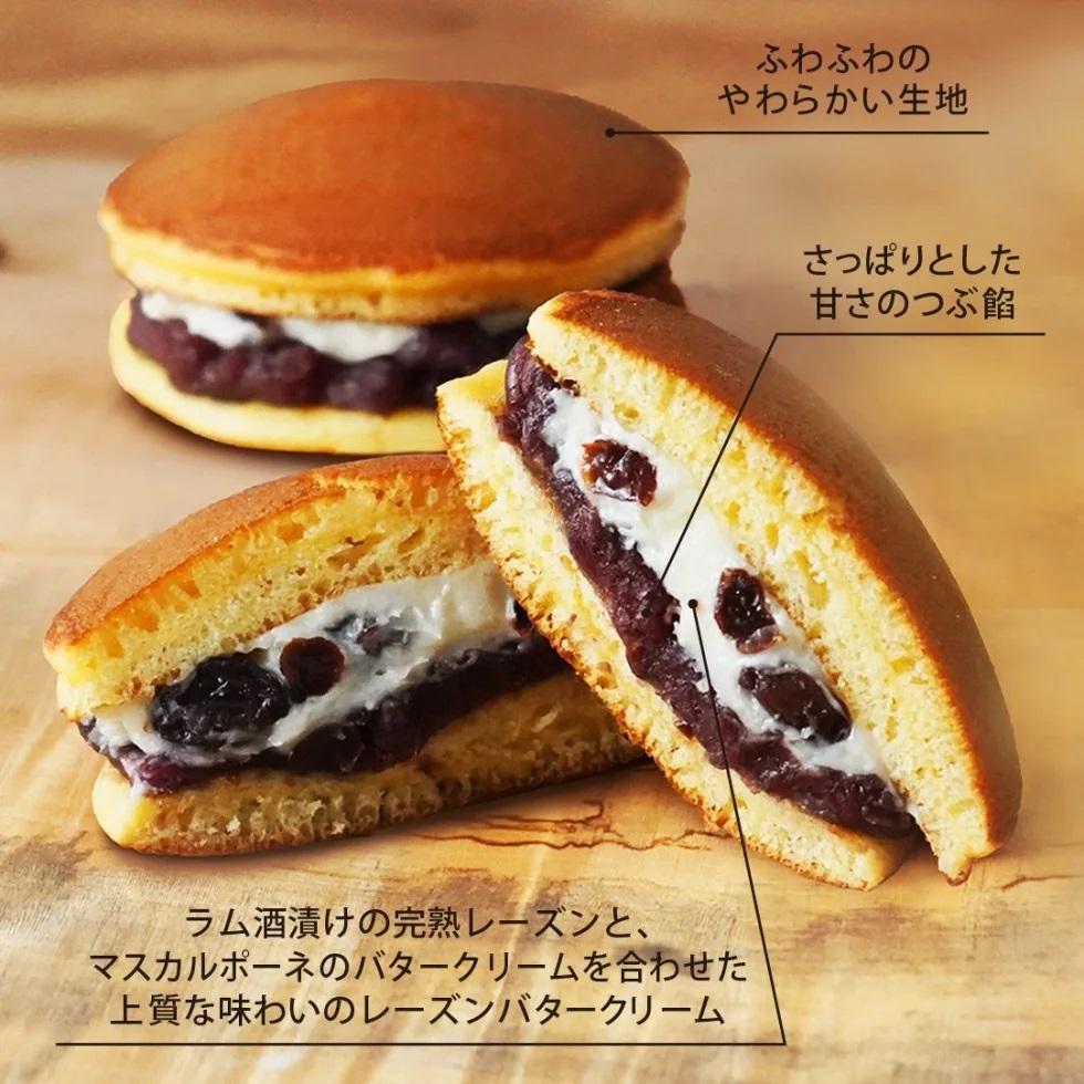 【ふるさと納税】【仁々木】テレビで多数紹介！｜レーズンバター生どーらとフルーツ大福のセット（フルーツ大福/祇をんににぎ） | 生どら焼き どら焼き どらやき フルーツ大福 スイーツ お土産 ギフト プレゼント 京都市 - 画像2