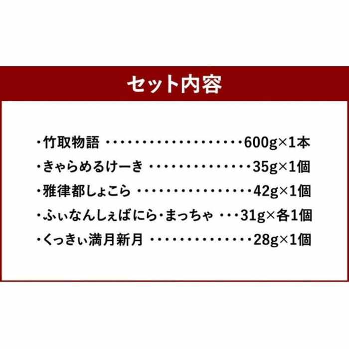【ふるさと納税】【京洋菓子司 ジュヴァンセル】 人気の焼菓子詰合せ［ 京都 スイーツ フィナンシェ ケーキ おいしい 人気 おすすめ お取り寄せ お菓子 洋菓子 ］ | スイーツ 焼き菓子 焼菓子 ケーキ フィナンシェ 抹茶 セット 人気 おすすめ 京都 - 画像2