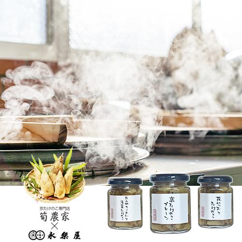 【ふるさと納税】【筍農家】京都産 朝堀りたけのこ 佃煮3本セット [ 京都 筍専門店 たけのこ 朝掘り直送 新鮮 人気 おすすめ おいしい タケノコ 季節限定 お取り寄せ 通販 送料無料 ふるさと納税 ] - 画像2