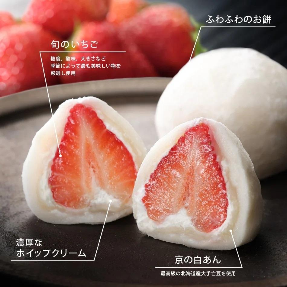 【ふるさと納税】【着日指定必須】【仁々木】テレビで多数紹介！｜フルーツ大福おすすめセット 6個入り（祇をんににぎ） | 京都 祇園 スイーツ お菓子 人気 おすすめ フルーツ 果物 くだもの おいしい お取り寄せ ギフト プレゼント 贈答 - 画像3