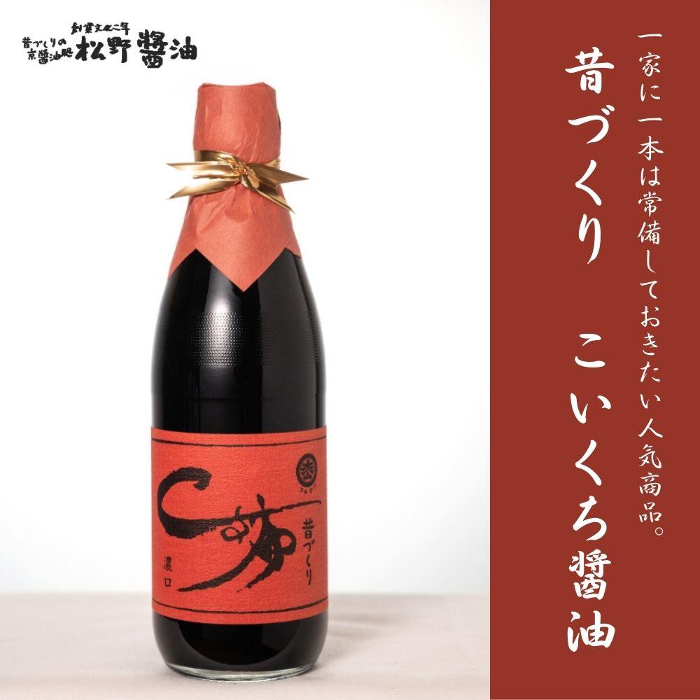 【ふるさと納税】【松野醤油】鷹峯の彩《昔づくりさしみ醤油 / こいくち醤油 / うすくち醤油 / つゆ / 柚子ぽんず》計5本セット [ 京都 京醤油処 京醤油 老舗 名店 手造り 松野家秘伝 本格 人気 おすすめ お取り寄せ 通販 ふるさと納税 ] サムネイル3