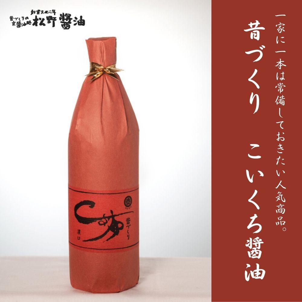 【ふるさと納税】【松野醤油】鷹峯のみやび《昔づくりこいくち醤油、つゆ、柚子ぽんず》計3本セット［ 京都 しょうゆ ポン酢 詰め合わせ セット 人気 おすすめ お取り寄せ 通販 ふるさと納税 ］ サムネイル2