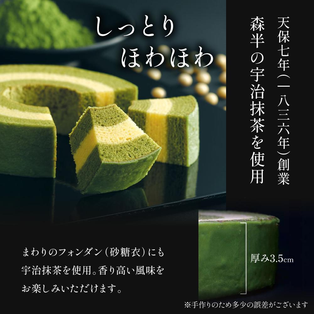 【ふるさと納税】京ばあむ 2箱または3箱セット 詰め合わせ | バームクーヘン バウムクーヘン お菓子 おかし お取り寄せ お土産 ギフト 贈答 プレゼント 人気 おすすめ 京都府 京都市 サムネイル3