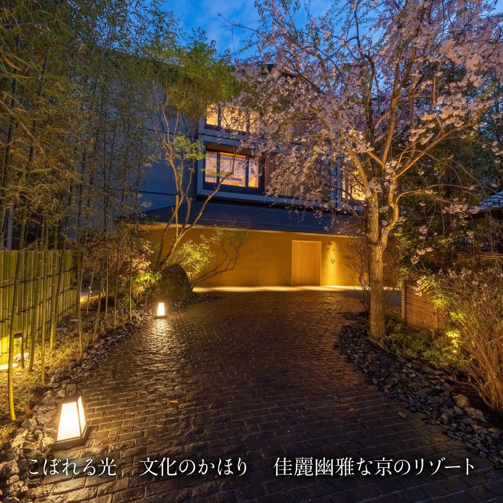 【ふるさと納税】【ふふ京都】ホテル宿泊ギフト券5万円分(ホテルの宿泊に利用可)［ 京都 南禅寺 スモールラグジュアリー ホテル 宿泊 ギフト券 割引券 割引 チケット 宿泊券 人気 おすすめ ホテル 宿泊 旅行 観光 グルメ ふるさと納税 ］ サムネイル2