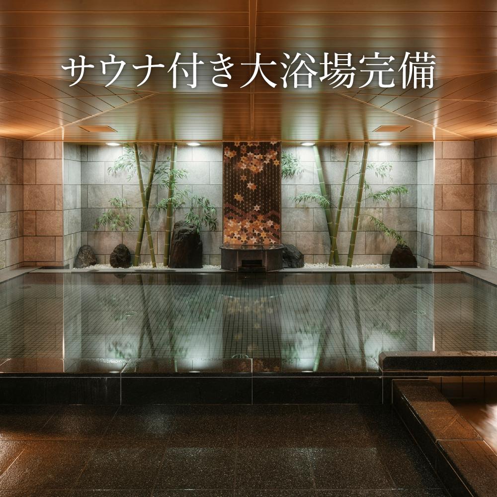 【ふるさと納税】【ベッセルホテルカンパーナ京都五条】ご宿泊招待券【京都水族館入場チケット付き】（スーペリアツインルーム2名様）［ 京都 旅行 宿泊 ホテル 旅館 人気 おすすめ 割引 チケット クーポン 観光 トラベル 宿 ］ サムネイル2