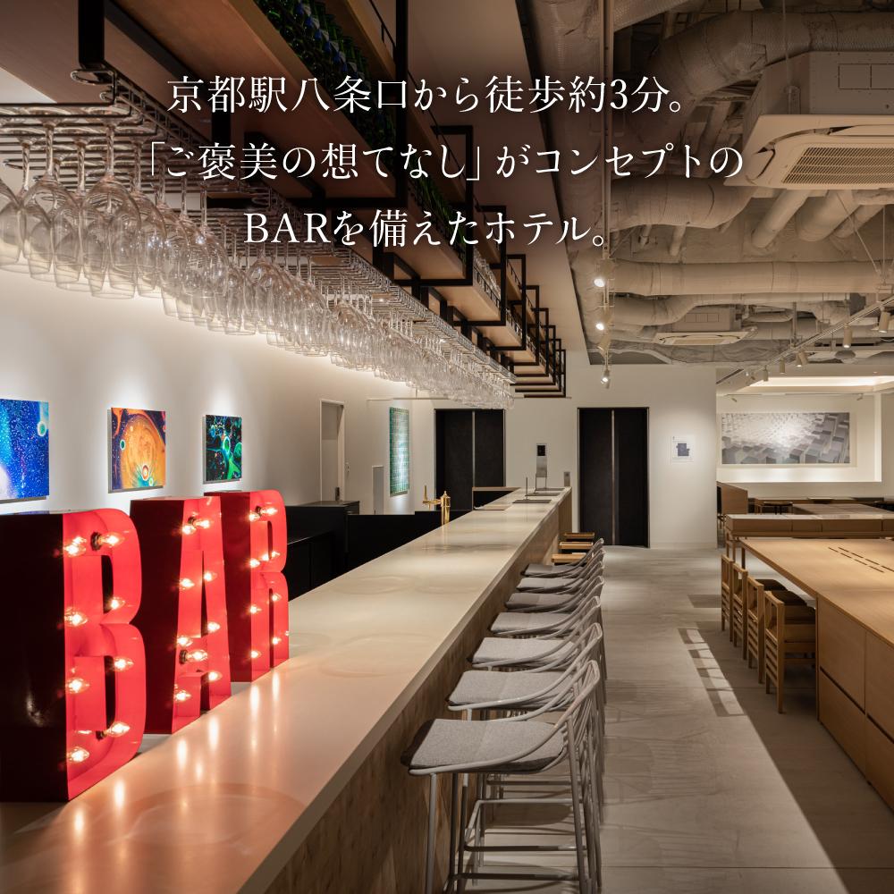 【ふるさと納税】【レフ京都八条口 by ベッセルホテルズ】ホテル宿泊ペアチケット 1泊朝食付《スタンダードツイン》［ 京都 駅近 好立地 好アクセス 便利 ホテル ペア 宿泊券 人気 おすすめ ホテル 宿泊 旅行 観光 グルメ ふるさと納税 ］ サムネイル2