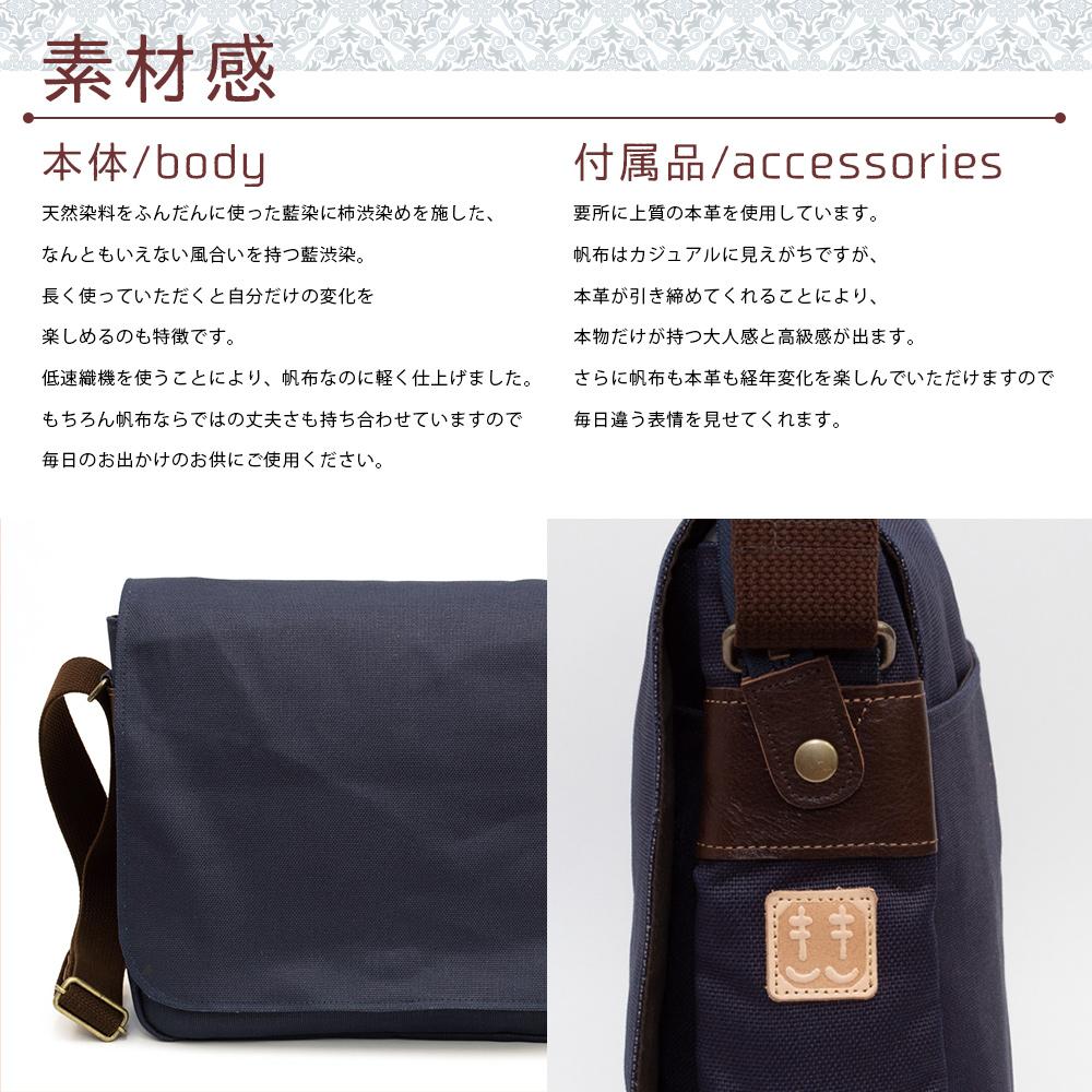 【ふるさと納税】【creareきき】A4ルーズフラップショルダー IZ-310 [ 京都 バッグブランド 多機能コンパクト 帆布バッグ 男女兼用 おしゃれ 人気 おすすめ 鞄 バッグ 天然素材 ギフト プレゼント お取り寄せ 通販 送料無料 ふるさと納税 ] サムネイル2