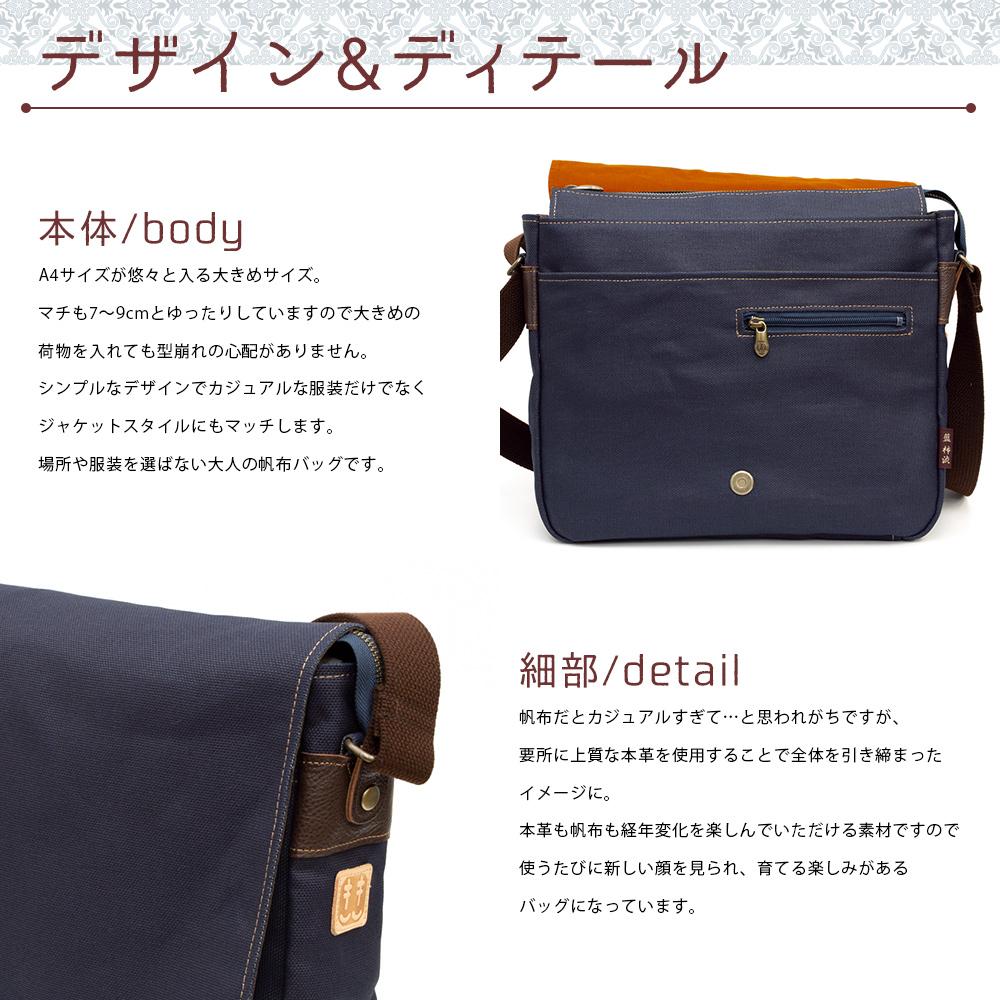 【ふるさと納税】【creareきき】A4ルーズフラップショルダー IZ-310 [ 京都 バッグブランド 多機能コンパクト 帆布バッグ 男女兼用 おしゃれ 人気 おすすめ 鞄 バッグ 天然素材 ギフト プレゼント お取り寄せ 通販 送料無料 ふるさと納税 ] サムネイル3