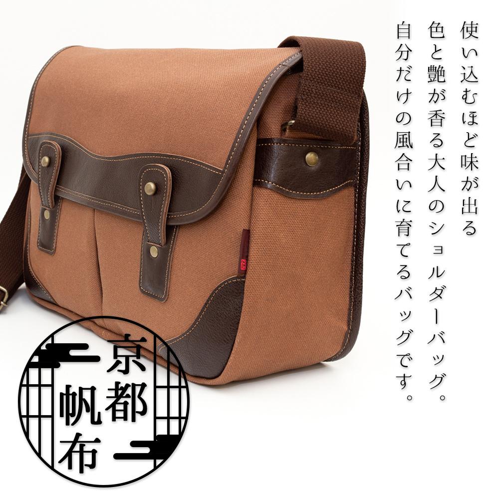 【ふるさと納税】【creareきき】Bigゲームバッグ KS-301 [ 京都 バッグブランド 多機能大容量 帆布バッグ 男女兼用 おしゃれ 人気 おすすめ 鞄 バッグ 天然素材 ギフト プレゼント お取り寄せ 通販 送料無料 ふるさと納税 ] サムネイル2