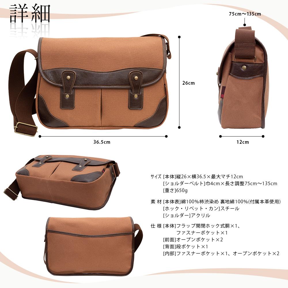 【ふるさと納税】【creareきき】Bigゲームバッグ KS-301 [ 京都 バッグブランド 多機能大容量 帆布バッグ 男女兼用 おしゃれ 人気 おすすめ 鞄 バッグ 天然素材 ギフト プレゼント お取り寄せ 通販 送料無料 ふるさと納税 ] サムネイル3