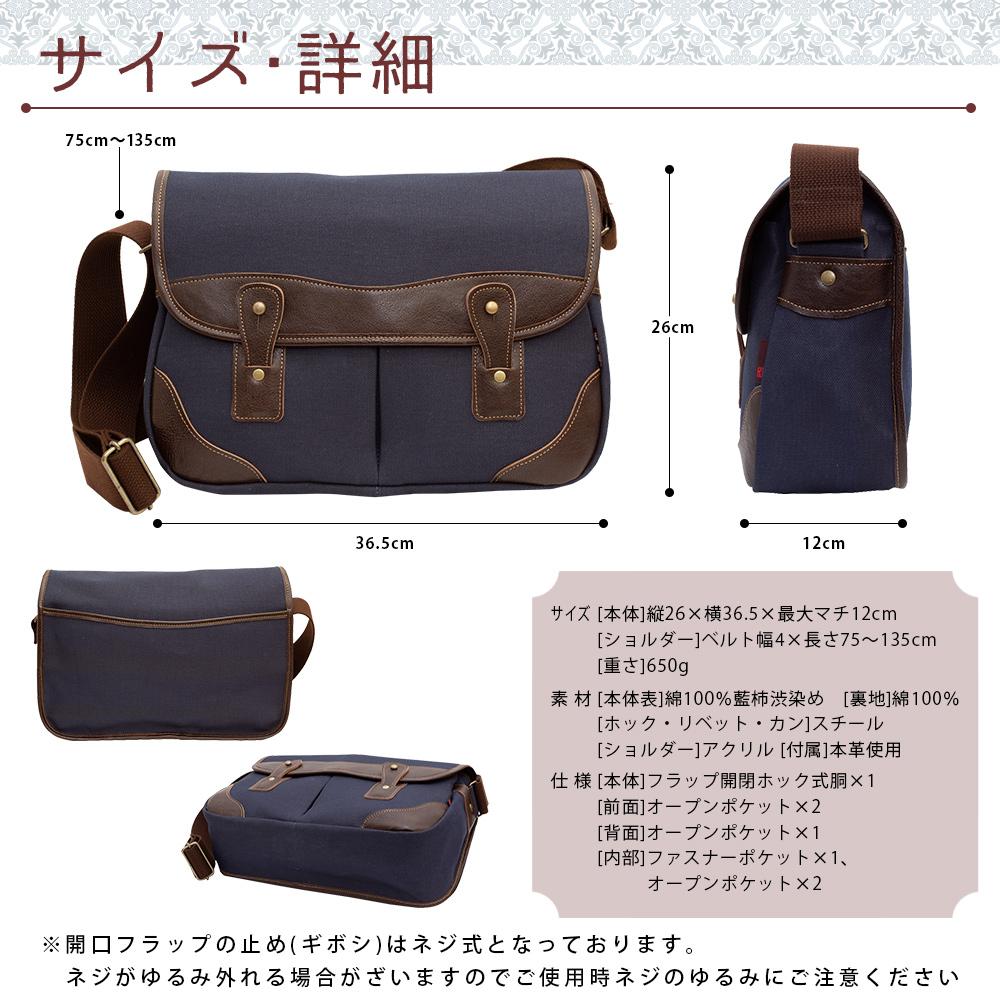 【ふるさと納税】【creareきき】Bigゲームバッグ IZ-303 [ 京都 バッグブランド 多機能大容量 帆布バッグ 男女兼用 おしゃれ 人気 おすすめ 鞄 バッグ 天然素材 ギフト プレゼント お取り寄せ 通販 送料無料 ふるさと納税 ] サムネイル2