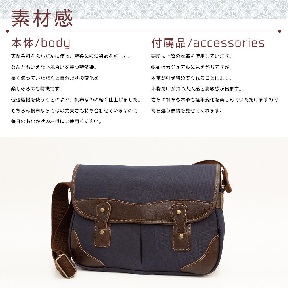 【ふるさと納税】【creareきき】Bigゲームバッグ IZ-303 [ 京都 バッグブランド 多機能大容量 帆布バッグ 男女兼用 おしゃれ 人気 おすすめ 鞄 バッグ 天然素材 ギフト プレゼント お取り寄せ 通販 送料無料 ふるさと納税 ] サムネイル3