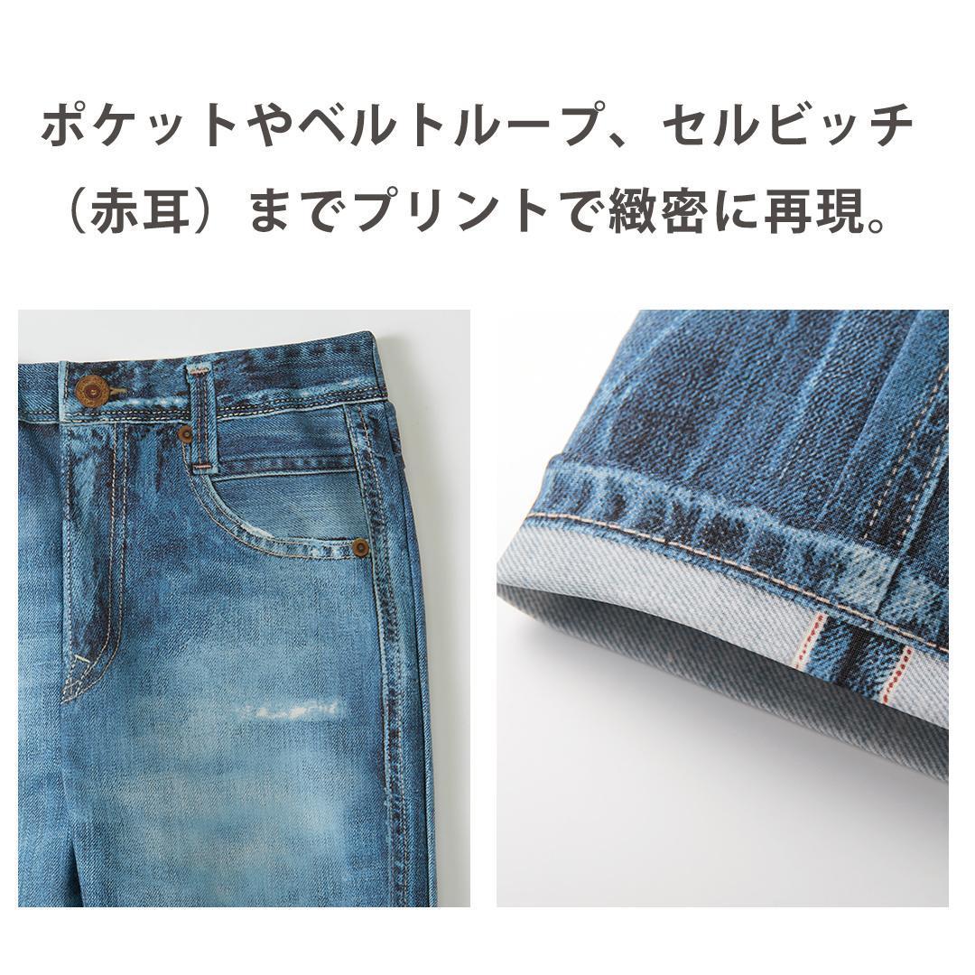 【ふるさと納税】【ワコール/カルソン】まるでデニム ストレート レディス＜選べるサイズ・カラー＞［ 京都 ストレッチ パンツ ぐ～んとのびる! 快適 楽 はきごこち ファッション 人気 おすすめ ズボン ふるさと納税 ］ サムネイル3