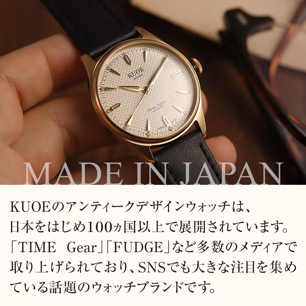 【ふるさと納税】【KUOE】日本製 アンティークデザインウォッチ ROYAL SMITH 90-006 自動巻き アイボリー文字盤 シルバーケース[ 京都 腕時計 ブランド アンティーク ウォッチ おしゃれ 人気 男女兼用 メディアでも話題の ウォッチブランド 送料無料 ふるさと納税 ] サムネイル3