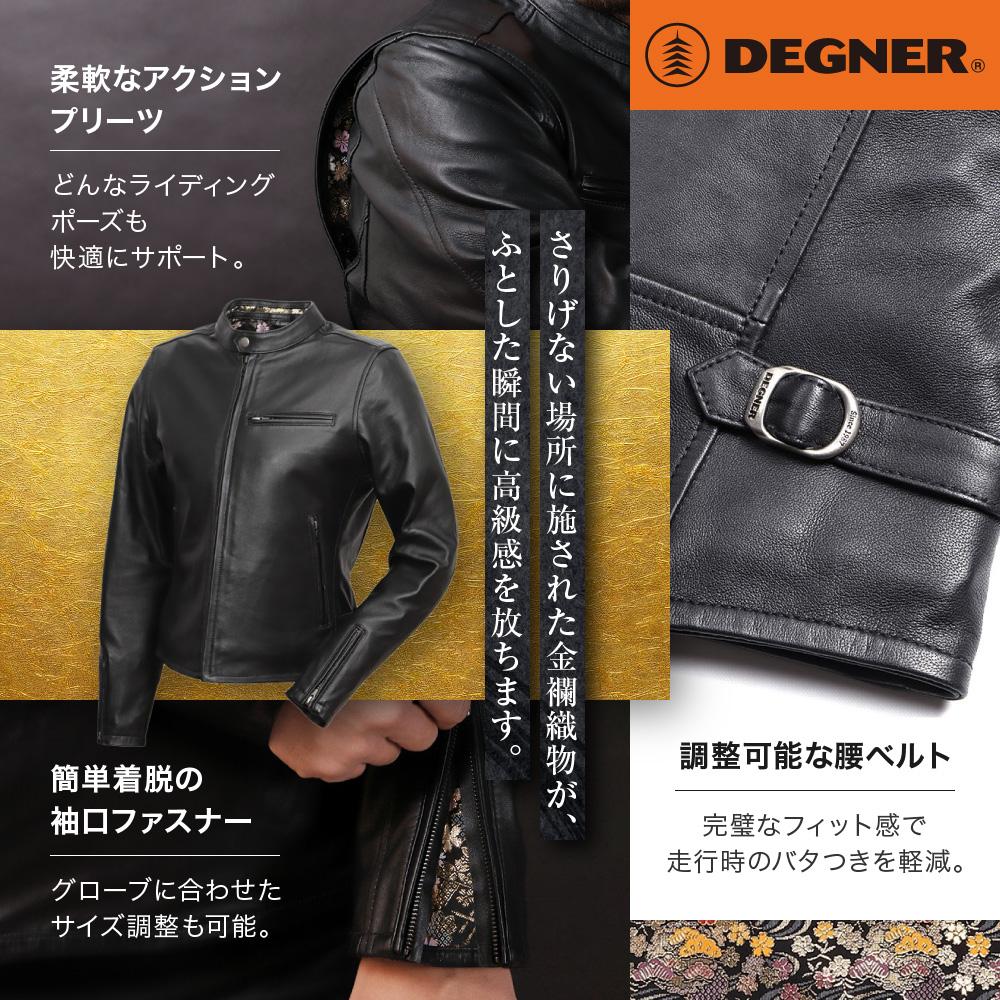 【ふるさと納税】【デグナー】クラシック×花山コラボジャケット FR21SJ-15K 流水雪輪柄（レディース）［ 京都 バイクギア ジャケット 人気 おすすめ 革 レザー ツーリング ライダー バイカー バイク ブランド メーカー ギア パーツ ］ | DEGNER サムネイル3