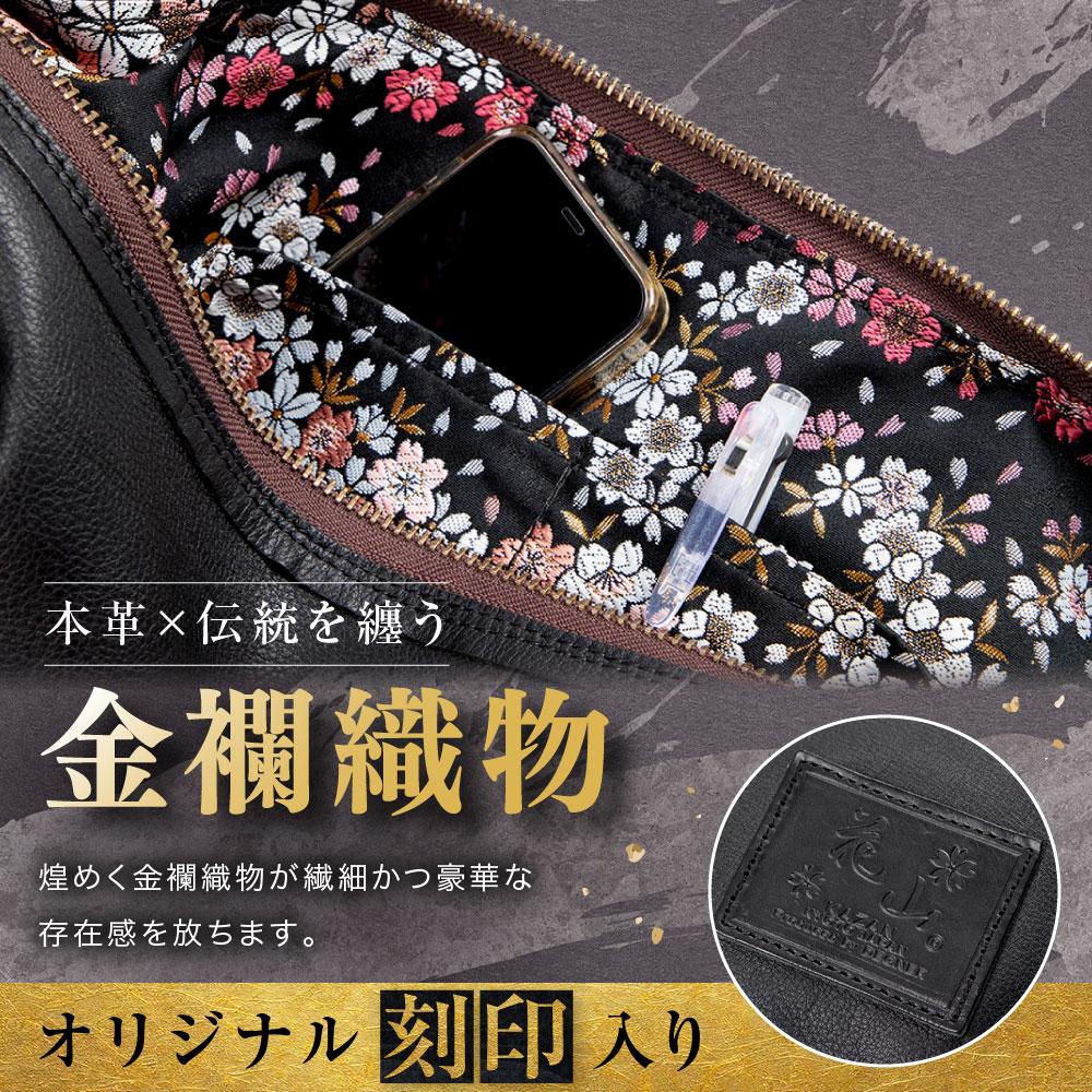 【ふるさと納税】【デグナー】レザーボディバッグ W-105K京桜 ブラック［ 京都 バイクギア バッグ 鞄 かばん 人気 おすすめ 革 レザー ツーリング ライダー バイカー バイク ブランド メーカー ギア パーツ ］ | DEGNER サムネイル2