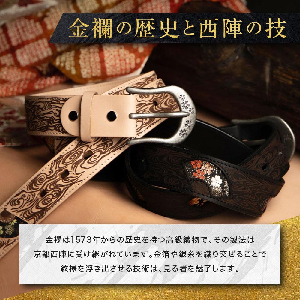 【ふるさと納税】【デグナー】花山レザーベルト［BT-16K］【サイズ・カラー選択可能】［ 京都 バイクギア ベルト 人気 おすすめ 革 レザー ツーリング ライダー バイカー バイク ブランド メーカー ギア パーツ ］ | DEGNER サムネイル3