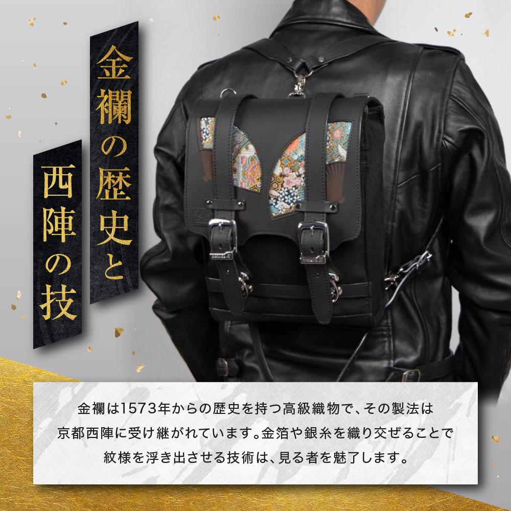 【ふるさと納税】【デグナー】★京都市ふるさと納税限定品★花山デイパック［W-132K］［ 京都 バイクギア バッグ 鞄 かばん 人気 おすすめ 革 レザー ツーリング ライダー バイカー バイク ブランド メーカー ギア パーツ ］ | DEGNER サムネイル3