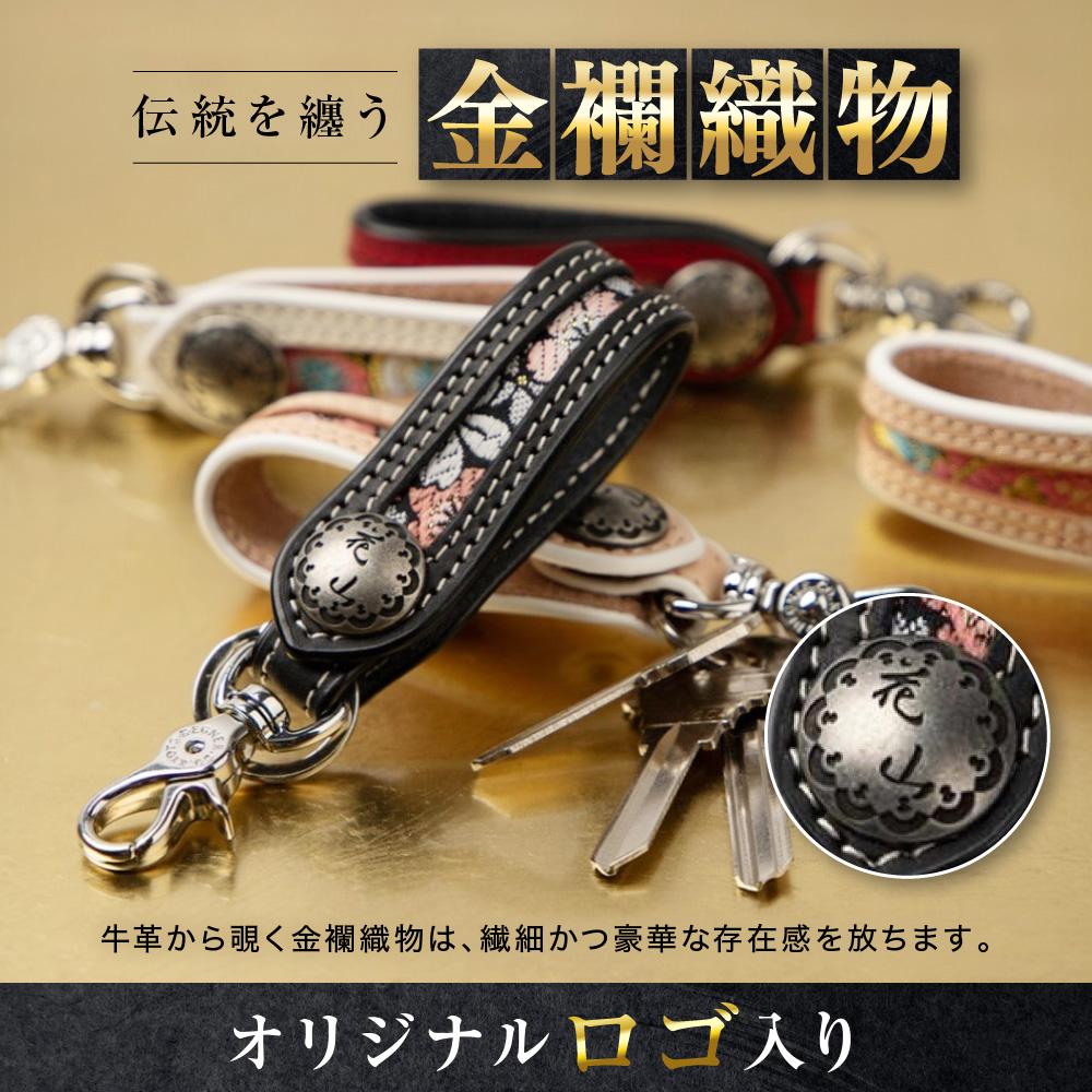 【ふるさと納税】【デグナー】花山レザーキーホルダー[K-70K] 【カラー選択可能】［ 京都 八王子 キーホルダー 革 人気 おすすめ 革 レザー ツーリング ライダー バイカー バイク ブランド メーカー ギア パーツ ］ | DEGNER サムネイル2