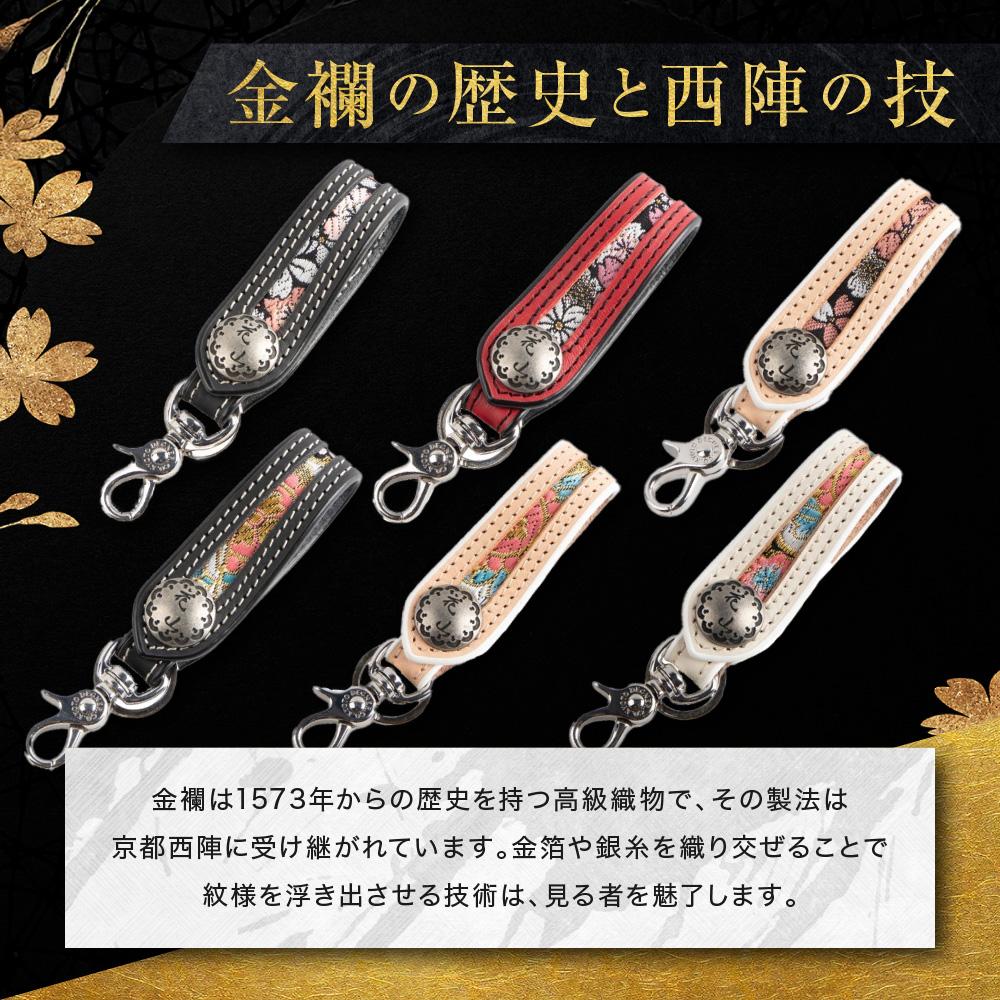 【ふるさと納税】【デグナー】花山レザーキーホルダー[K-70K] 【カラー選択可能】［ 京都 八王子 キーホルダー 革 人気 おすすめ 革 レザー ツーリング ライダー バイカー バイク ブランド メーカー ギア パーツ ］ | DEGNER サムネイル3