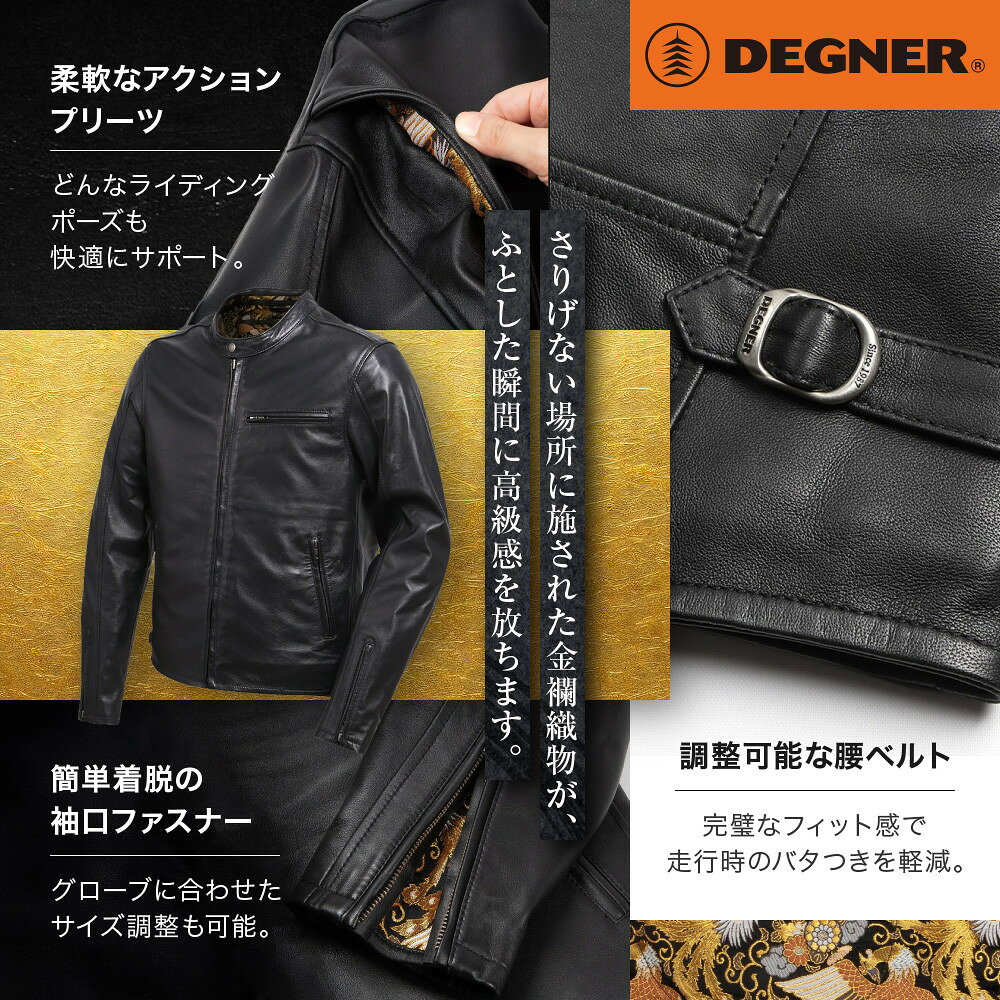 【ふるさと納税】【デグナー】クラシック×花山コラボジャケット 21SJ-14K 鳳凰 ［ 京都 バイクギア ジャケット 人気 おすすめ 革 レザー ツーリング ライダー バイカー バイク ブランド メーカー ギア パーツ ］ | DEGNER サムネイル3