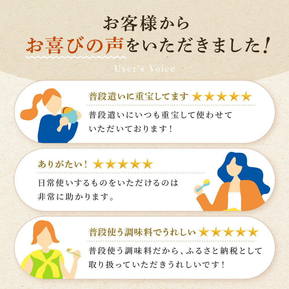 【ふるさと納税】【宝酒造】タカラ本みりん「醇良」300ml～1L［ 京都 タカラ 選べる容量 本みりん 3.6L～12L 人気 おすすめ 調味料 日常使い プレゼント お取り寄せ 通販 送料無料 ふるさと納税 ］ サムネイル3