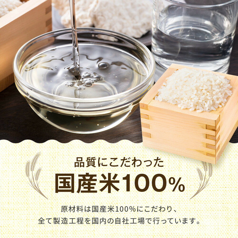 【ふるさと納税】【タカラ】料理のための清酒 300ml～1L｜京都 宝酒造 料理酒 国産米100％使用 計3.6L～12L レビュー高評価 人気セット［調味料 お酒 日常使い 日用品 おすすめ お取り寄せ 通販 送料無料 ふるさと納税 - 画像3