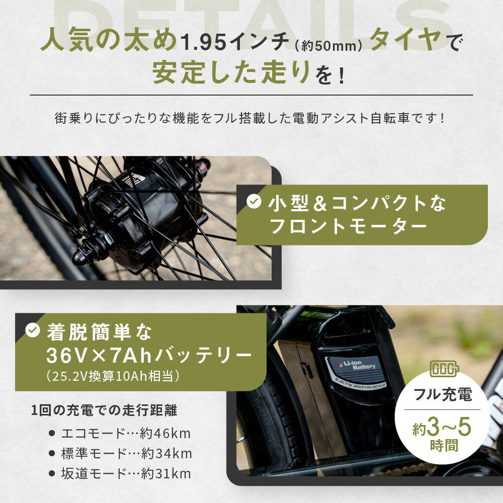【ふるさと納税】電動アシスト自転車 ワージー26インチ【カラー:2色から選択可能】 | 京都 シティサイクル ブランド WORTHY 完成車でお届け 人気 おすすめ 自転車 スポーツ アウトドア ツーリング メーカー 送料無料 サムネイル3