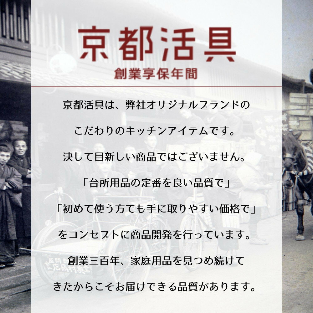 【ふるさと納税】【京都活具】IH・ガス火対応 鉄製玉子焼き 油慣らし不要 [ 京都 キッチン・家庭用品 ブランド 卵焼き器 四角いフライパン 軽量 人気 おすすめ キッチンアイテム キッチン用品 料理 お弁当 ギフト プレゼント お取り寄せ 通販 送料無料 ふるさと納税 ] - 画像2