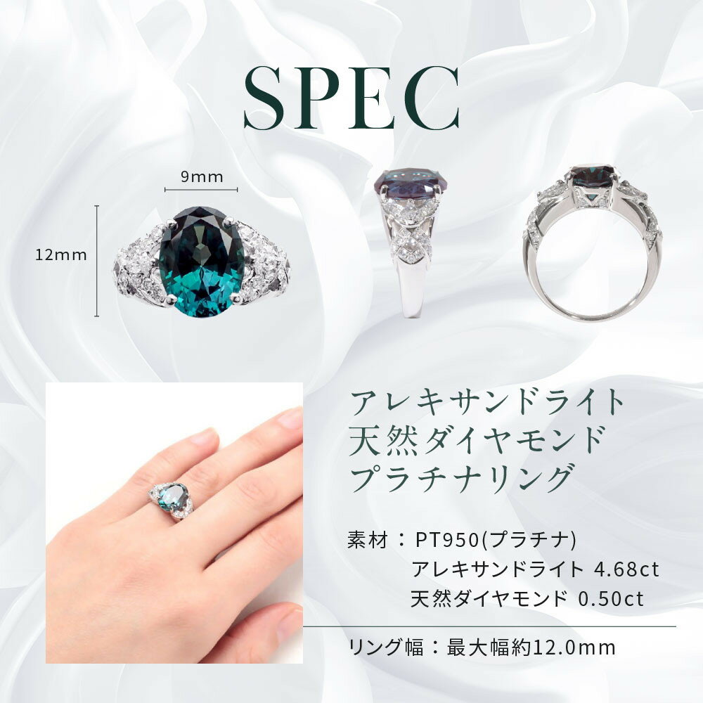 【ふるさと納税】【京セラ】クレサンベール〈アレキサンドライト・天然ダイヤモンド〉リング【35周年記念商品/6月誕生石/プラチナ】 | 35周年記念商品 6月誕生石 プラチナ 京都 京都市 アクセサリー ジュエリー 宝石 ギフト 人気 贈り物 ご自宅用 サムネイル3