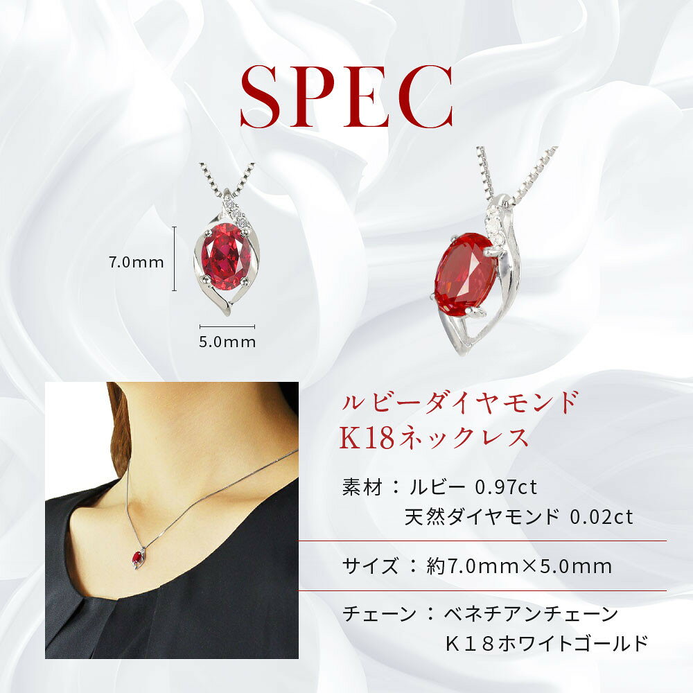 【ふるさと納税】【京セラ】クレサンベール〈ルビー・天然ダイヤモンド〉ペンダント【オーバルカット/7月誕生石/K18WG/WPDR2628】 | オーバルカット 7月誕生石 K18WG 京都 京都市 アクセサリー ジュエリー 宝石 ギフト 人気 贈り物 ご自宅用 サムネイル3