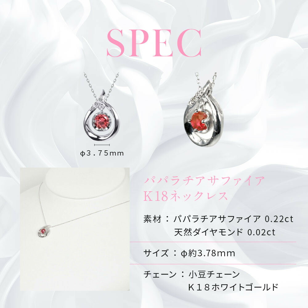 【ふるさと納税】【京セラ】クレサンベール〈パパラチアサファイア（しずく）天然ダイヤモンド〉ペンダント【BPDP2658】 サムネイル3